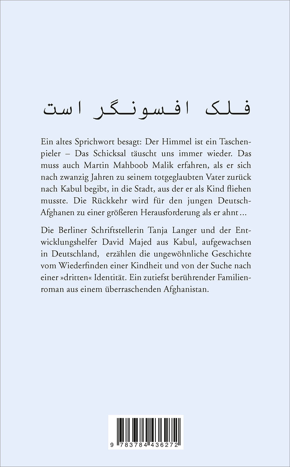Der Himmel ist ein Taschenspieler